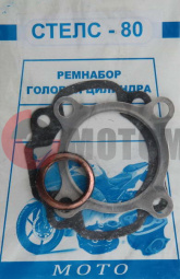 Набор прокладок 2т.ЦПГ 80см3.Стелс Набор прокладок 2т.ЦПГ 80см3.Стелс