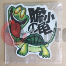 Наклейка (13х13) Steve Lamson Наклейка (13х13) Steve Lamson