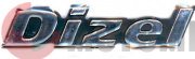 �������� ���� Dizel