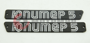 ������� ������ 5