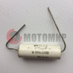 Конденсатор Бензопила Конденсатор Бензопила